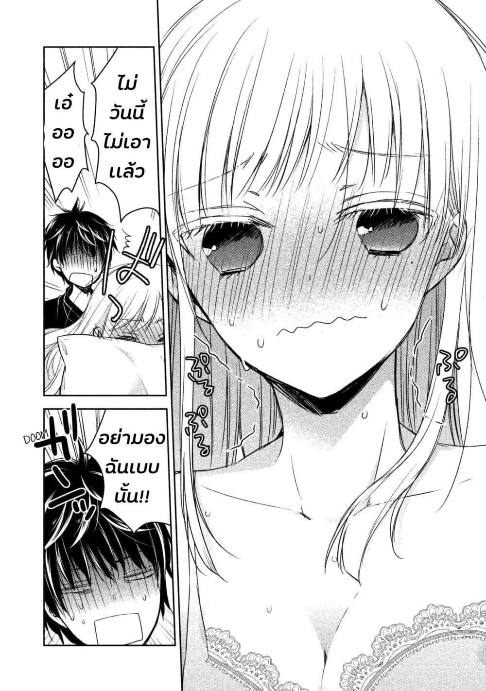 Manga-lc-com อ่านมังงะ อ่านการ์ตูน ออนไลน์ ฟรี Mijuku na Futari de Gozaimasu ga ตอนที่ 1 2 3 4 5 6 7 8 9 10 11 12 13 14 ฟรี ไม่มีโฆษณา Manga-lc - อ่าน มังงะ อ่าน การ์ตูน ออนไลน์ อ่านมังงะ ฟรี
