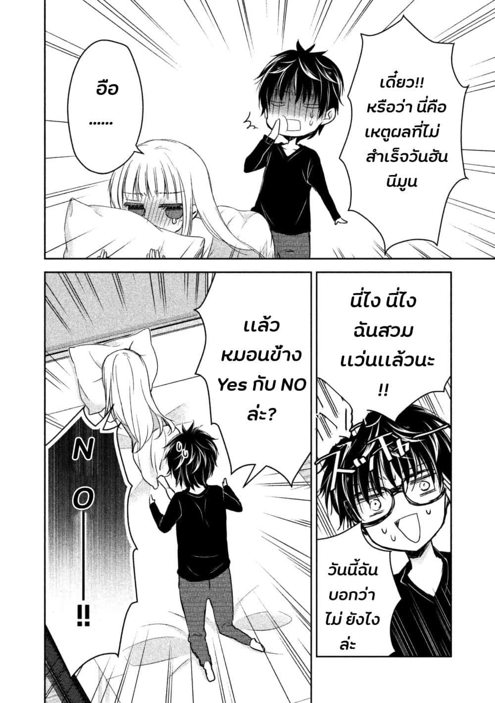 Manga-lc-com อ่านมังงะ อ่านการ์ตูน ออนไลน์ ฟรี Mijuku na Futari de Gozaimasu ga ตอนที่ 1 2 3 4 5 6 7 8 9 10 11 12 13 14 ฟรี ไม่มีโฆษณา Manga-lc - อ่าน มังงะ อ่าน การ์ตูน ออนไลน์ อ่านมังงะ ฟรี