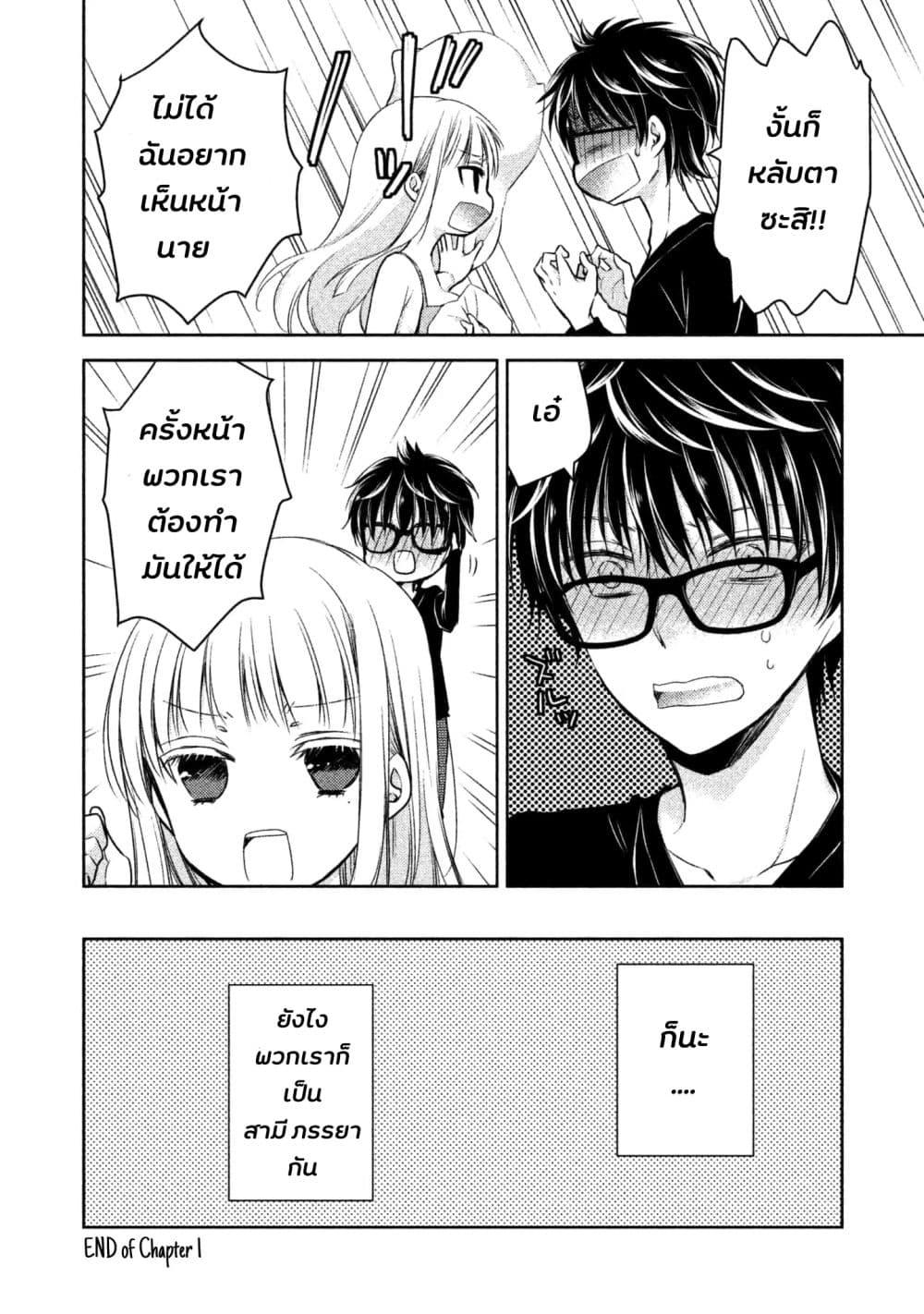 Manga-lc-com อ่านมังงะ อ่านการ์ตูน ออนไลน์ ฟรี Mijuku na Futari de Gozaimasu ga ตอนที่ 1 2 3 4 5 6 7 8 9 10 11 12 13 14 ฟรี ไม่มีโฆษณา Manga-lc - อ่าน มังงะ อ่าน การ์ตูน ออนไลน์ อ่านมังงะ ฟรี