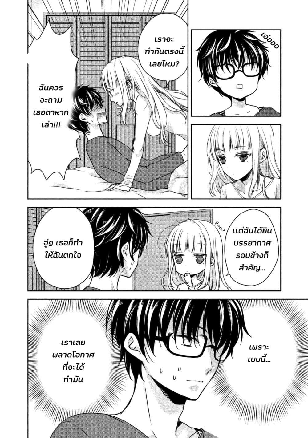 Manga-lc-com อ่านมังงะ อ่านการ์ตูน ออนไลน์ ฟรี Mijuku na Futari de Gozaimasu ga ตอนที่ 1 2 3 4 5 6 7 8 9 10 11 12 13 14 ฟรี ไม่มีโฆษณา Manga-lc - อ่าน มังงะ อ่าน การ์ตูน ออนไลน์ อ่านมังงะ ฟรี