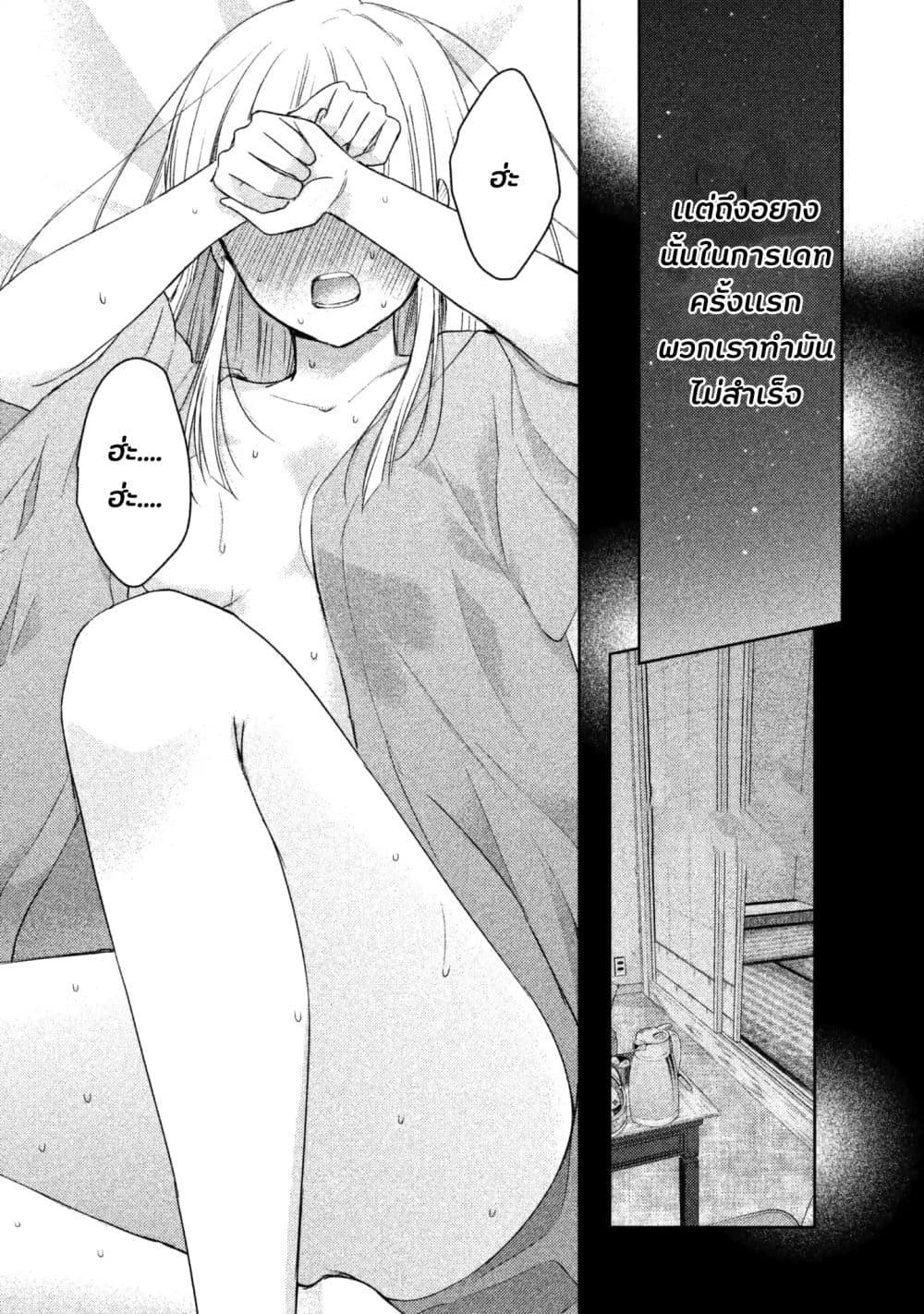 Manga-lc-com อ่านมังงะ อ่านการ์ตูน ออนไลน์ ฟรี Mijuku na Futari de Gozaimasu ga ตอนที่ 1 2 3 4 5 6 7 8 9 10 11 12 13 14 ฟรี ไม่มีโฆษณา Manga-lc - อ่าน มังงะ อ่าน การ์ตูน ออนไลน์ อ่านมังงะ ฟรี