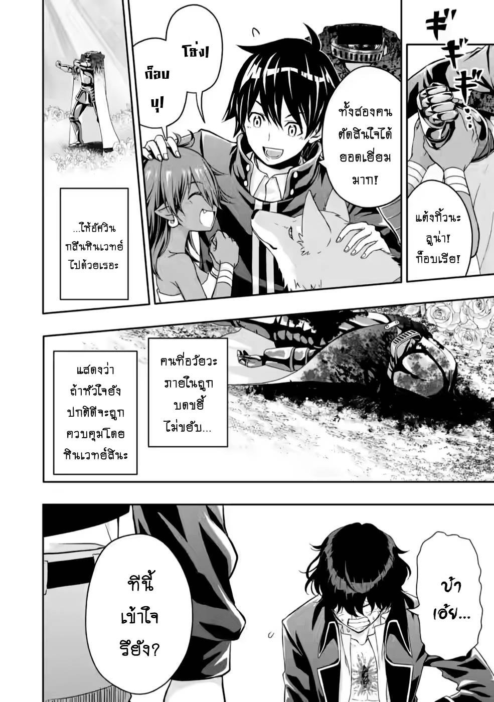 Manga-lc-com อ่านมังงะ อ่านการ์ตูน ออนไลน์ ฟรี Hazure Skill “Gacha” De Tsuihou Sareta Ore Wa, Wagamama Osananajimi O Zetsuen Shi Kakusei Suru ตอนที่ 1 2 3 4 5 6 7 8 9 10 11 12 13 14 ฟรี ไม่มีโฆษณา Manga-lc - อ่าน มังงะ อ่าน การ์ตูน ออนไลน์ อ่านมังงะ ฟรี