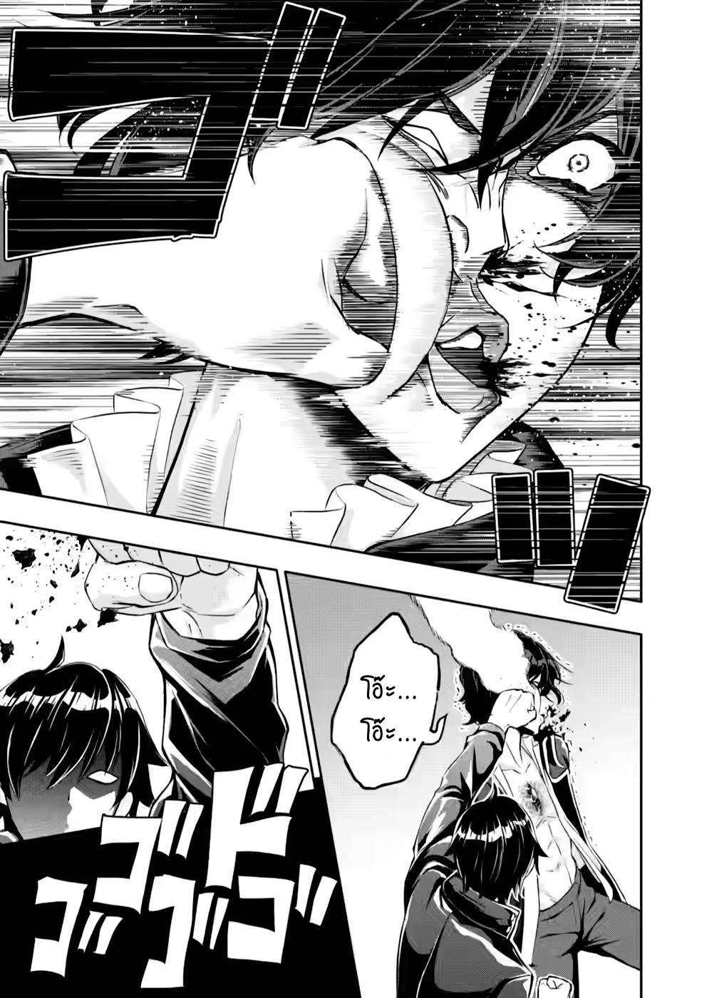 Manga-lc-com อ่านมังงะ อ่านการ์ตูน ออนไลน์ ฟรี Hazure Skill “Gacha” De Tsuihou Sareta Ore Wa, Wagamama Osananajimi O Zetsuen Shi Kakusei Suru ตอนที่ 1 2 3 4 5 6 7 8 9 10 11 12 13 14 ฟรี ไม่มีโฆษณา Manga-lc - อ่าน มังงะ อ่าน การ์ตูน ออนไลน์ อ่านมังงะ ฟรี
