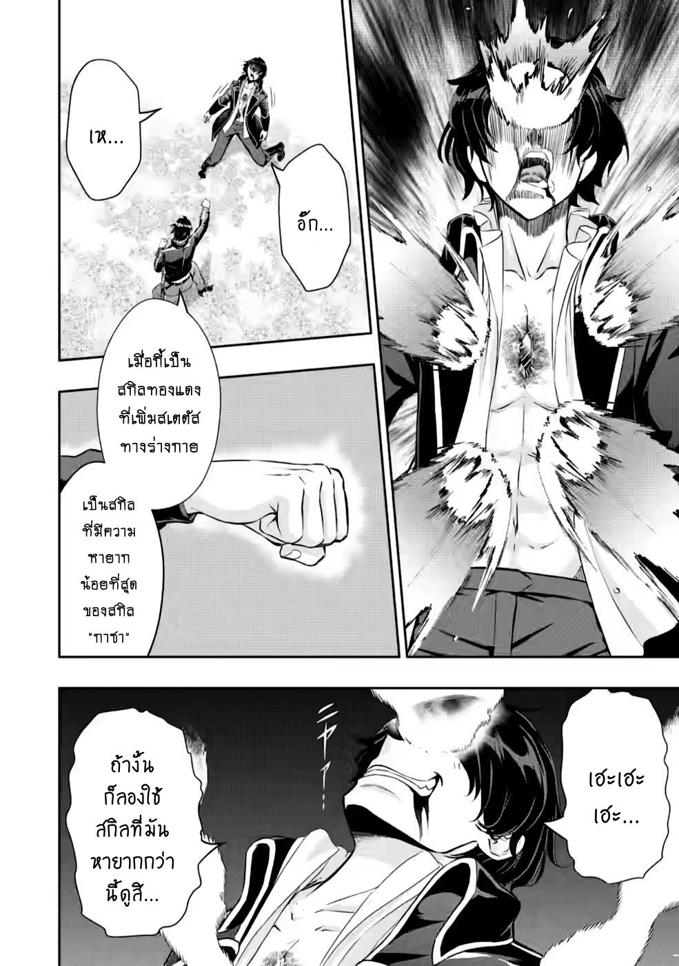 Manga-lc-com อ่านมังงะ อ่านการ์ตูน ออนไลน์ ฟรี Hazure Skill “Gacha” De Tsuihou Sareta Ore Wa, Wagamama Osananajimi O Zetsuen Shi Kakusei Suru ตอนที่ 1 2 3 4 5 6 7 8 9 10 11 12 13 14 ฟรี ไม่มีโฆษณา Manga-lc - อ่าน มังงะ อ่าน การ์ตูน ออนไลน์ อ่านมังงะ ฟรี