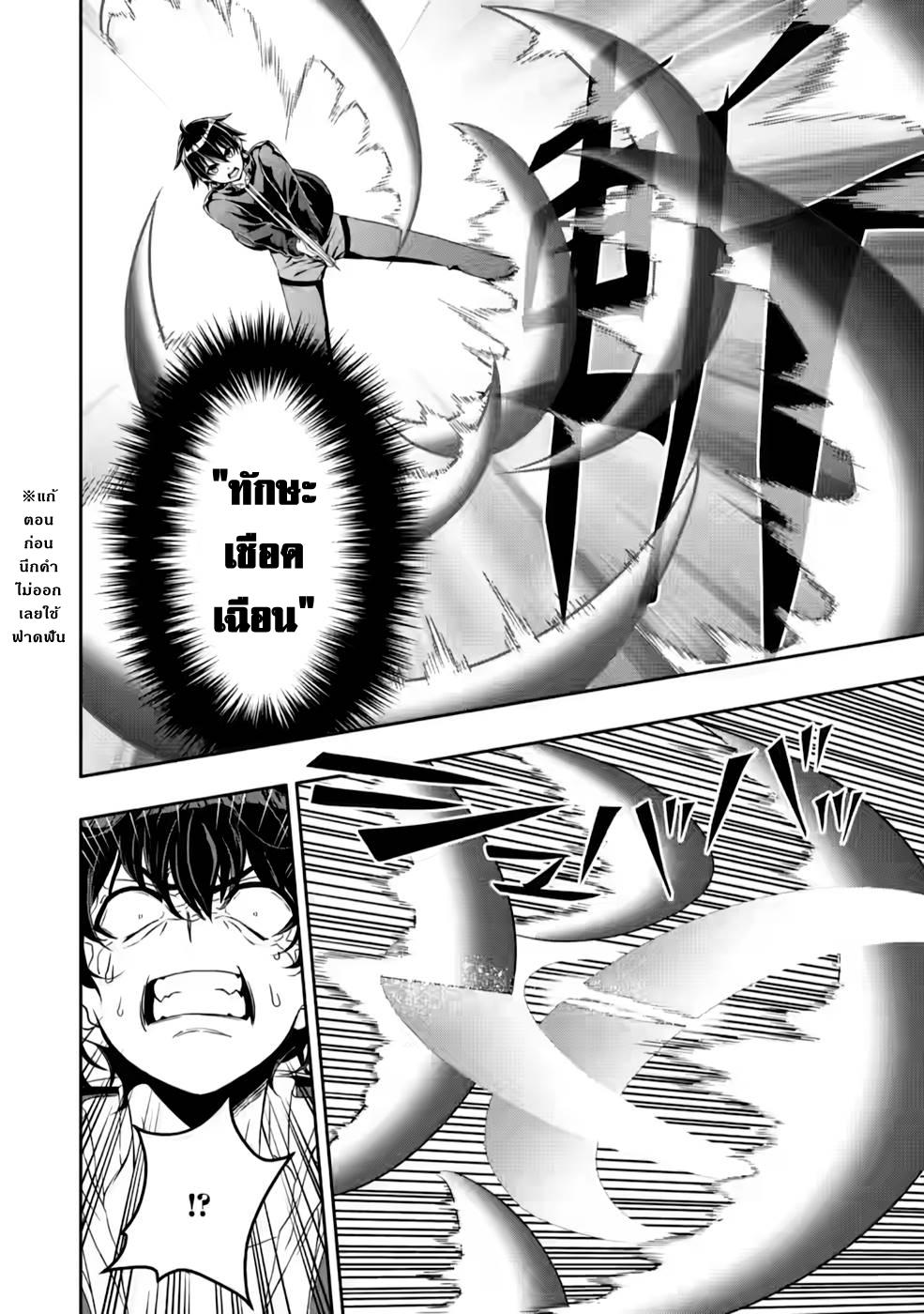 Manga-lc-com อ่านมังงะ อ่านการ์ตูน ออนไลน์ ฟรี Hazure Skill “Gacha” De Tsuihou Sareta Ore Wa, Wagamama Osananajimi O Zetsuen Shi Kakusei Suru ตอนที่ 1 2 3 4 5 6 7 8 9 10 11 12 13 14 ฟรี ไม่มีโฆษณา Manga-lc - อ่าน มังงะ อ่าน การ์ตูน ออนไลน์ อ่านมังงะ ฟรี