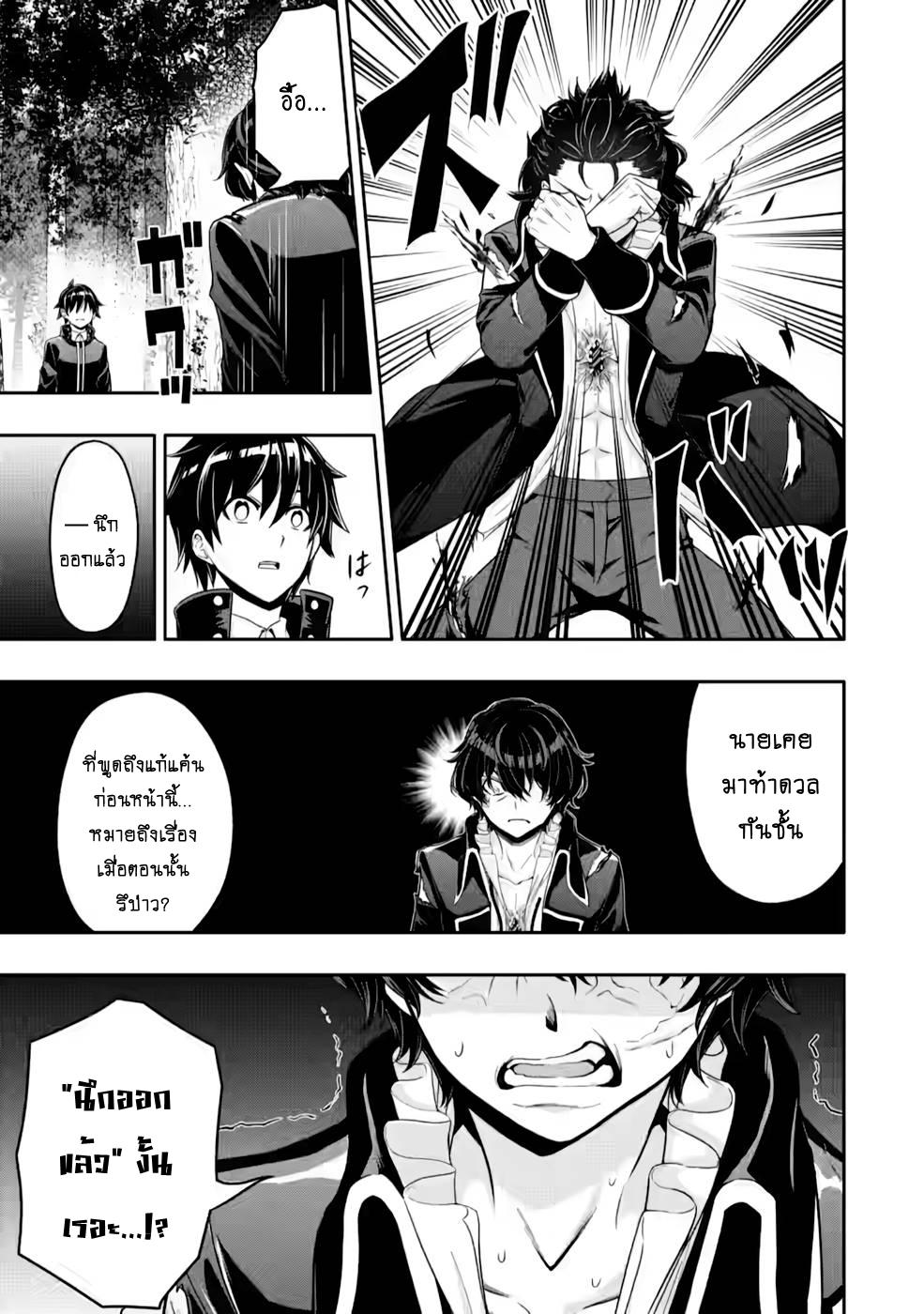 Manga-lc-com อ่านมังงะ อ่านการ์ตูน ออนไลน์ ฟรี Hazure Skill “Gacha” De Tsuihou Sareta Ore Wa, Wagamama Osananajimi O Zetsuen Shi Kakusei Suru ตอนที่ 1 2 3 4 5 6 7 8 9 10 11 12 13 14 ฟรี ไม่มีโฆษณา Manga-lc - อ่าน มังงะ อ่าน การ์ตูน ออนไลน์ อ่านมังงะ ฟรี