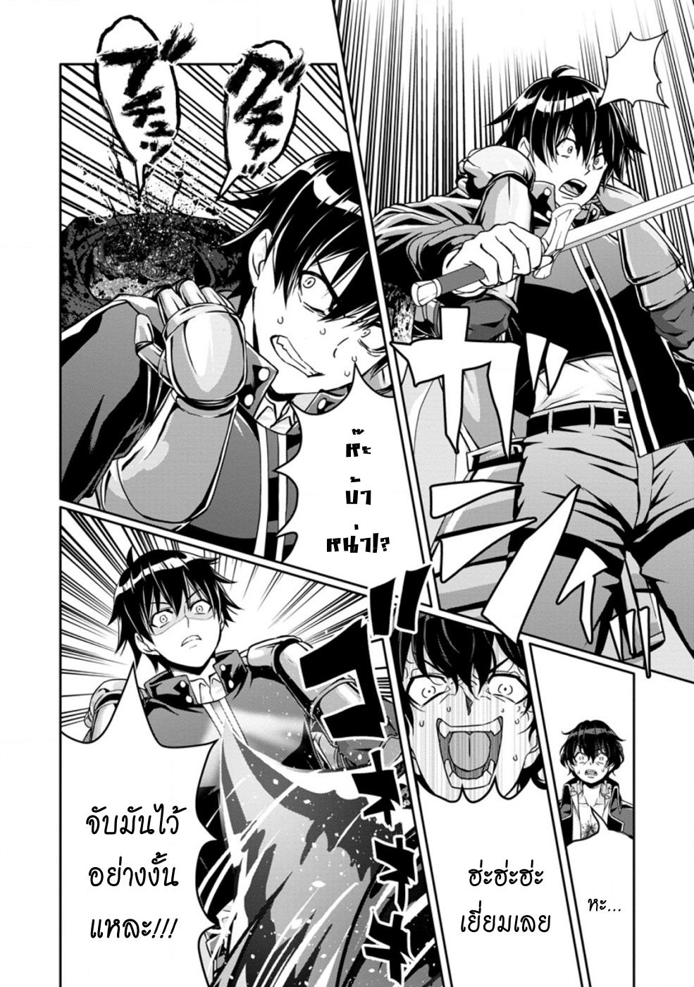 Manga-lc-com อ่านมังงะ อ่านการ์ตูน ออนไลน์ ฟรี Hazure Skill “Gacha” De Tsuihou Sareta Ore Wa, Wagamama Osananajimi O Zetsuen Shi Kakusei Suru ตอนที่ 1 2 3 4 5 6 7 8 9 10 11 12 13 14 ฟรี ไม่มีโฆษณา Manga-lc - อ่าน มังงะ อ่าน การ์ตูน ออนไลน์ อ่านมังงะ ฟรี