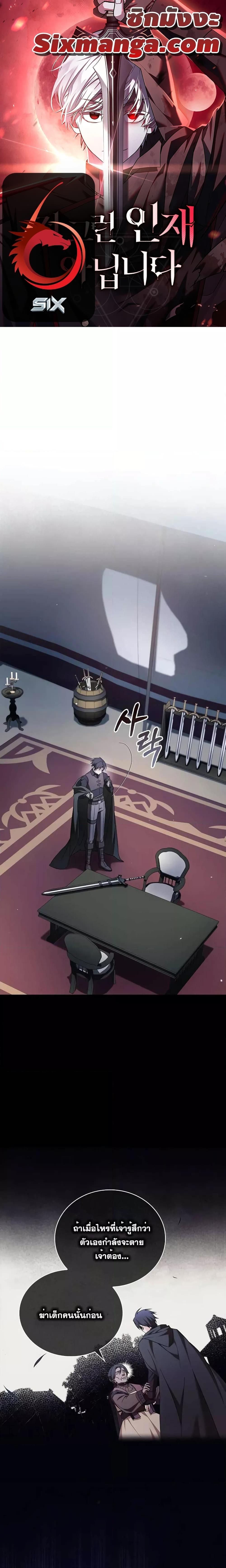 Manga-lc-com อ่านมังงะ อ่านการ์ตูน ออนไลน์ ฟรี I’mNotThatKi ตอนที่ 1 2 3 4 5 6 7 8 9 10 11 12 13 14 ฟรี ไม่มีโฆษณา Manga-lc - อ่าน มังงะ อ่าน การ์ตูน ออนไลน์ อ่านมังงะ ฟรี