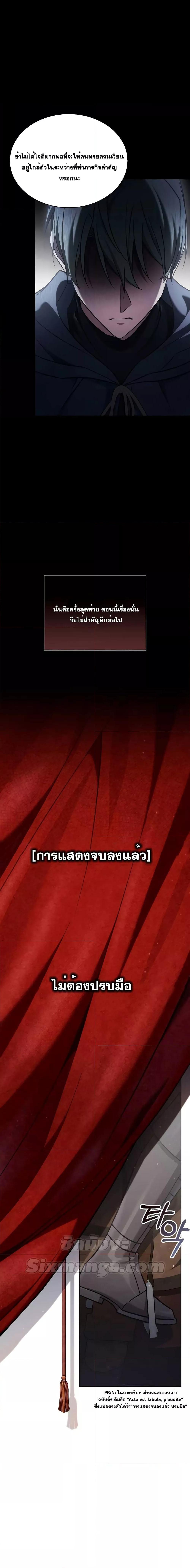 Manga-lc-com อ่านมังงะ อ่านการ์ตูน ออนไลน์ ฟรี I’mNotThatKi ตอนที่ 1 2 3 4 5 6 7 8 9 10 11 12 13 14 ฟรี ไม่มีโฆษณา Manga-lc - อ่าน มังงะ อ่าน การ์ตูน ออนไลน์ อ่านมังงะ ฟรี