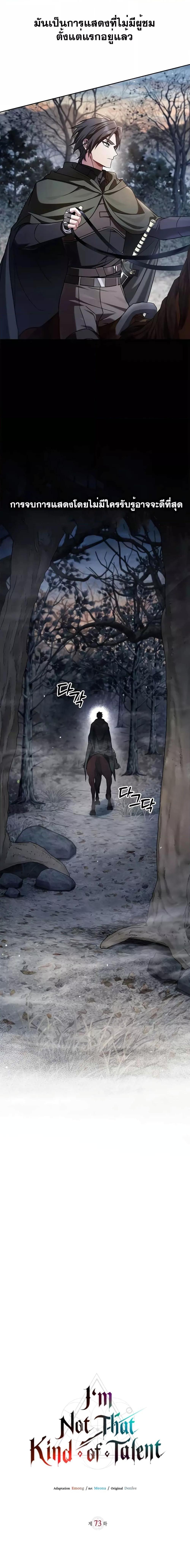 Manga-lc-com อ่านมังงะ อ่านการ์ตูน ออนไลน์ ฟรี I’mNotThatKi ตอนที่ 1 2 3 4 5 6 7 8 9 10 11 12 13 14 ฟรี ไม่มีโฆษณา Manga-lc - อ่าน มังงะ อ่าน การ์ตูน ออนไลน์ อ่านมังงะ ฟรี