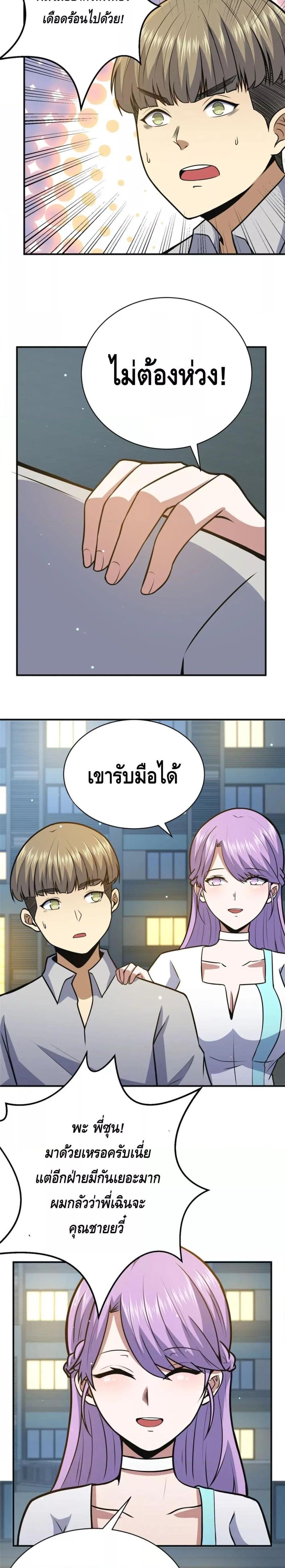 Manga-lc-com อ่านมังงะ อ่านการ์ตูน ออนไลน์ ฟรี The Best Medical god in the city ตอนที่ 1 2 3 4 5 6 7 8 9 10 11 12 13 14 ฟรี ไม่มีโฆษณา Manga-lc - อ่าน มังงะ อ่าน การ์ตูน ออนไลน์ อ่านมังงะ ฟรี