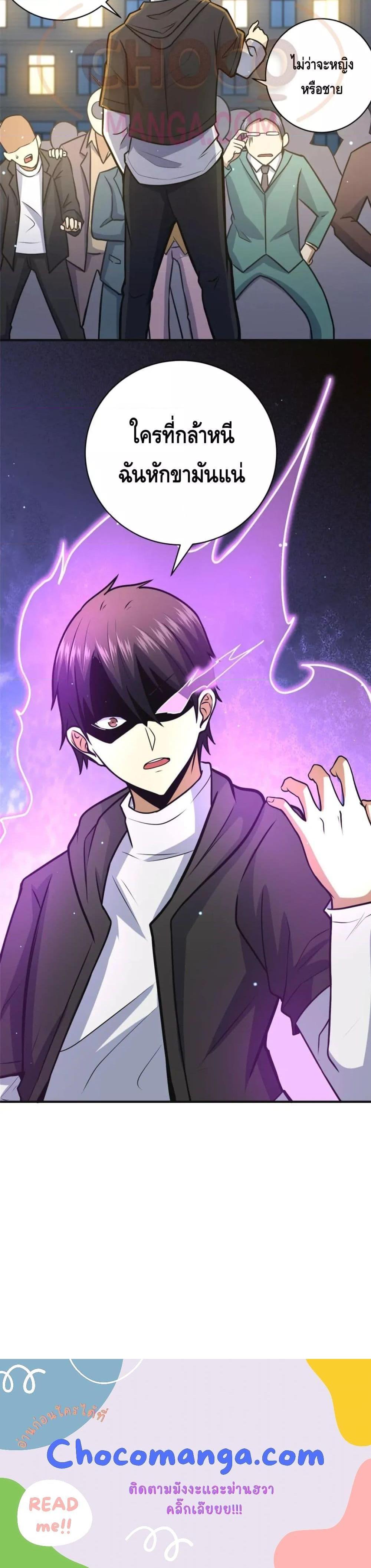 Manga-lc-com อ่านมังงะ อ่านการ์ตูน ออนไลน์ ฟรี The Best Medical god in the city ตอนที่ 1 2 3 4 5 6 7 8 9 10 11 12 13 14 ฟรี ไม่มีโฆษณา Manga-lc - อ่าน มังงะ อ่าน การ์ตูน ออนไลน์ อ่านมังงะ ฟรี