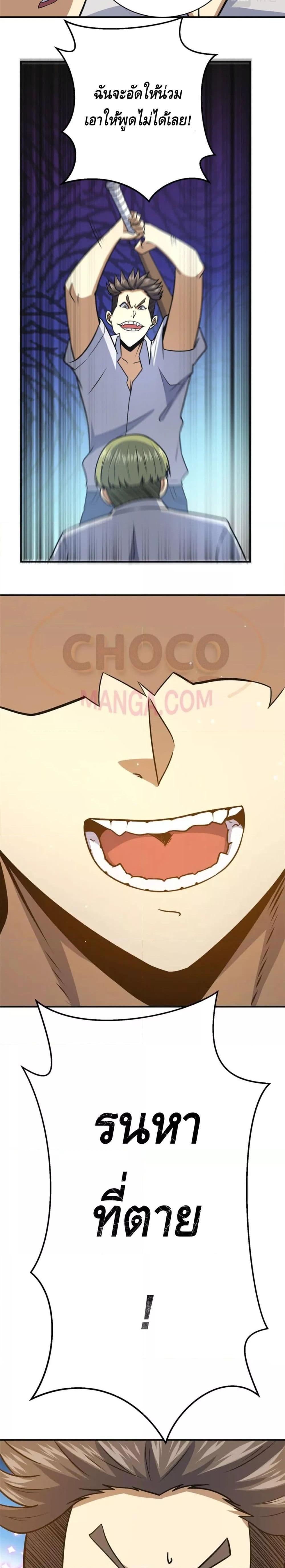 Manga-lc-com อ่านมังงะ อ่านการ์ตูน ออนไลน์ ฟรี The Best Medical god in the city ตอนที่ 1 2 3 4 5 6 7 8 9 10 11 12 13 14 ฟรี ไม่มีโฆษณา Manga-lc - อ่าน มังงะ อ่าน การ์ตูน ออนไลน์ อ่านมังงะ ฟรี