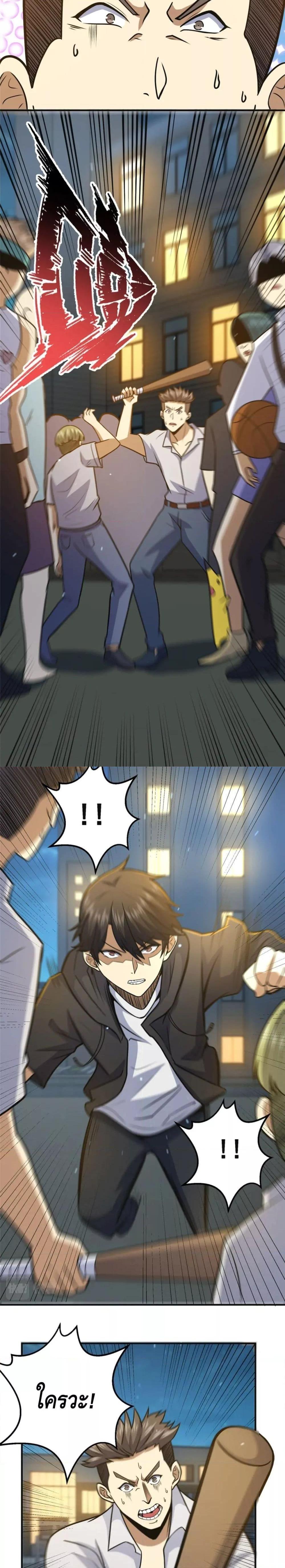 Manga-lc-com อ่านมังงะ อ่านการ์ตูน ออนไลน์ ฟรี The Best Medical god in the city ตอนที่ 1 2 3 4 5 6 7 8 9 10 11 12 13 14 ฟรี ไม่มีโฆษณา Manga-lc - อ่าน มังงะ อ่าน การ์ตูน ออนไลน์ อ่านมังงะ ฟรี