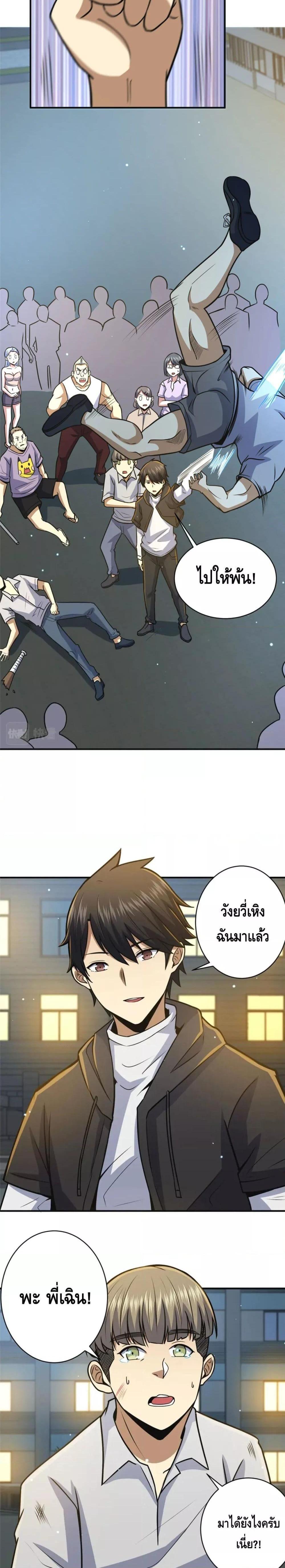 Manga-lc-com อ่านมังงะ อ่านการ์ตูน ออนไลน์ ฟรี The Best Medical god in the city ตอนที่ 1 2 3 4 5 6 7 8 9 10 11 12 13 14 ฟรี ไม่มีโฆษณา Manga-lc - อ่าน มังงะ อ่าน การ์ตูน ออนไลน์ อ่านมังงะ ฟรี