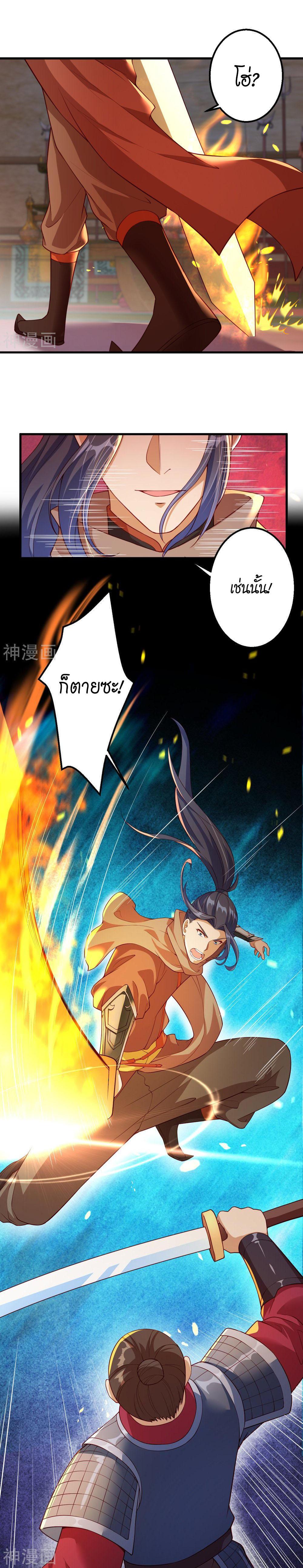 Manga-lc-com อ่านมังงะ อ่านการ์ตูน ออนไลน์ ฟรี Against the Gods ตอนที่ 1 2 3 4 5 6 7 8 9 10 11 12 13 14 ฟรี ไม่มีโฆษณา Manga-lc - อ่าน มังงะ อ่าน การ์ตูน ออนไลน์ อ่านมังงะ ฟรี