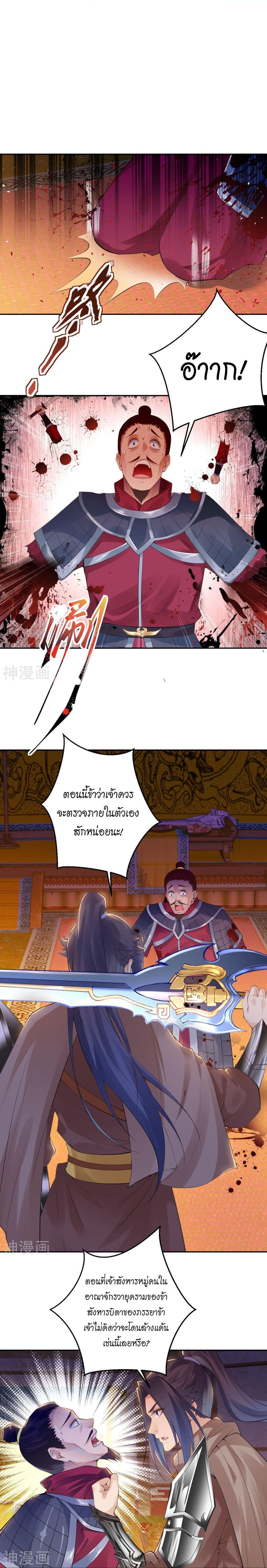 Manga-lc-com อ่านมังงะ อ่านการ์ตูน ออนไลน์ ฟรี Against the Gods ตอนที่ 1 2 3 4 5 6 7 8 9 10 11 12 13 14 ฟรี ไม่มีโฆษณา Manga-lc - อ่าน มังงะ อ่าน การ์ตูน ออนไลน์ อ่านมังงะ ฟรี