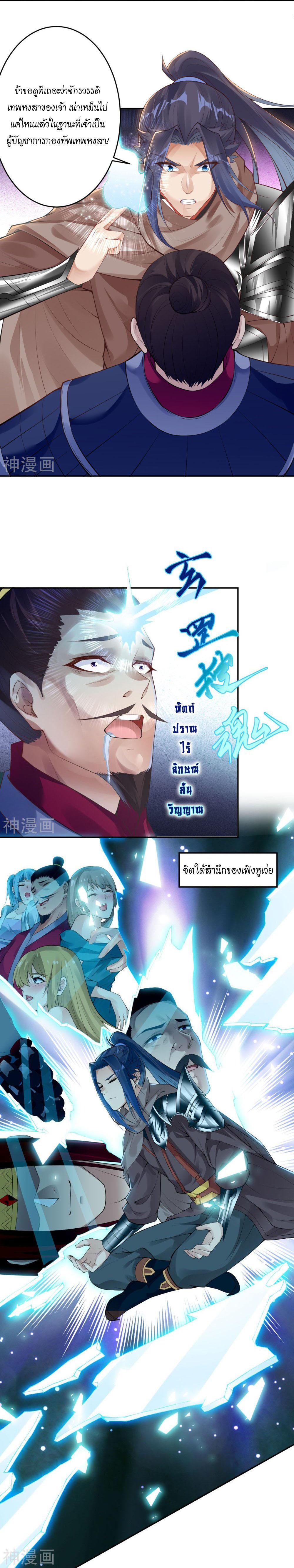 Manga-lc-com อ่านมังงะ อ่านการ์ตูน ออนไลน์ ฟรี Against the Gods ตอนที่ 1 2 3 4 5 6 7 8 9 10 11 12 13 14 ฟรี ไม่มีโฆษณา Manga-lc - อ่าน มังงะ อ่าน การ์ตูน ออนไลน์ อ่านมังงะ ฟรี