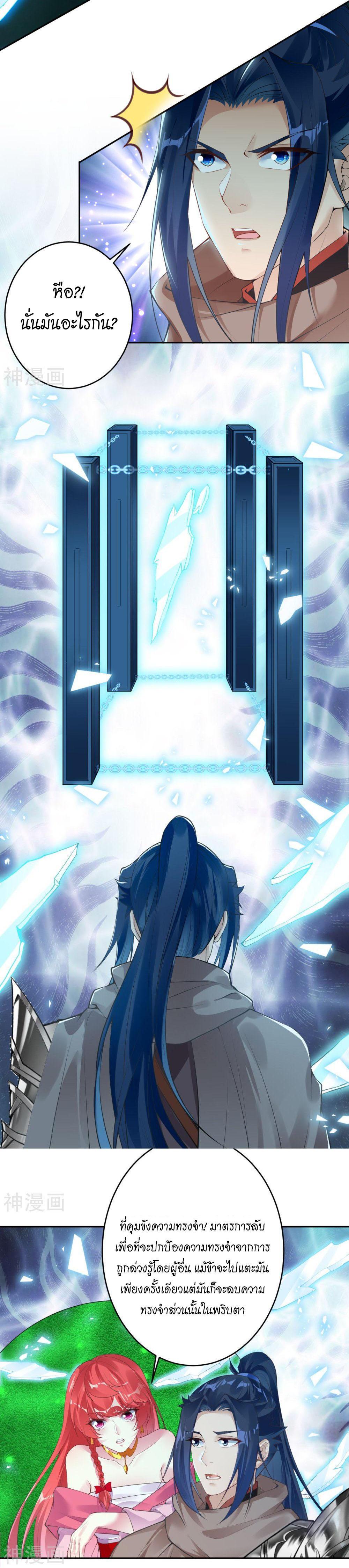 Manga-lc-com อ่านมังงะ อ่านการ์ตูน ออนไลน์ ฟรี Against the Gods ตอนที่ 1 2 3 4 5 6 7 8 9 10 11 12 13 14 ฟรี ไม่มีโฆษณา Manga-lc - อ่าน มังงะ อ่าน การ์ตูน ออนไลน์ อ่านมังงะ ฟรี