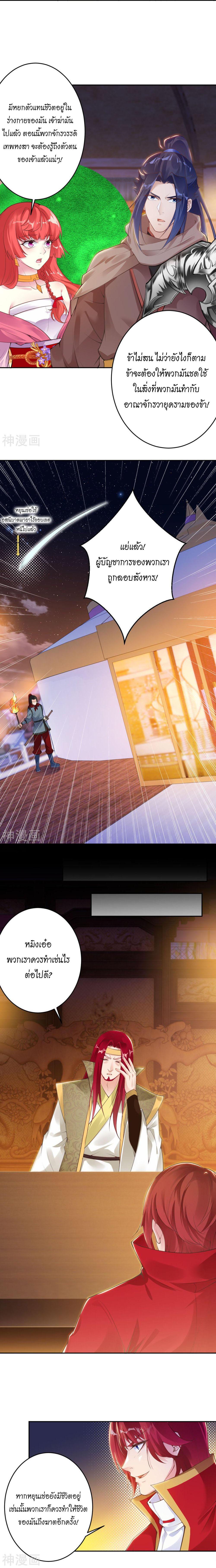 Manga-lc-com อ่านมังงะ อ่านการ์ตูน ออนไลน์ ฟรี Against the Gods ตอนที่ 1 2 3 4 5 6 7 8 9 10 11 12 13 14 ฟรี ไม่มีโฆษณา Manga-lc - อ่าน มังงะ อ่าน การ์ตูน ออนไลน์ อ่านมังงะ ฟรี