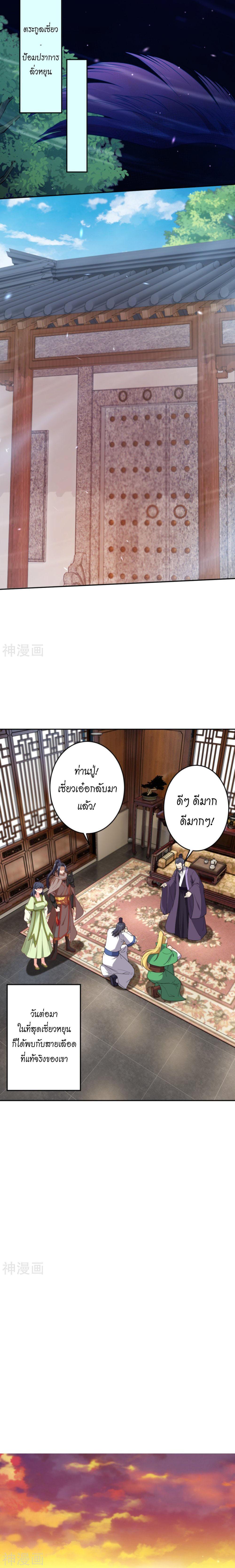 Manga-lc-com อ่านมังงะ อ่านการ์ตูน ออนไลน์ ฟรี Against the Gods ตอนที่ 1 2 3 4 5 6 7 8 9 10 11 12 13 14 ฟรี ไม่มีโฆษณา Manga-lc - อ่าน มังงะ อ่าน การ์ตูน ออนไลน์ อ่านมังงะ ฟรี