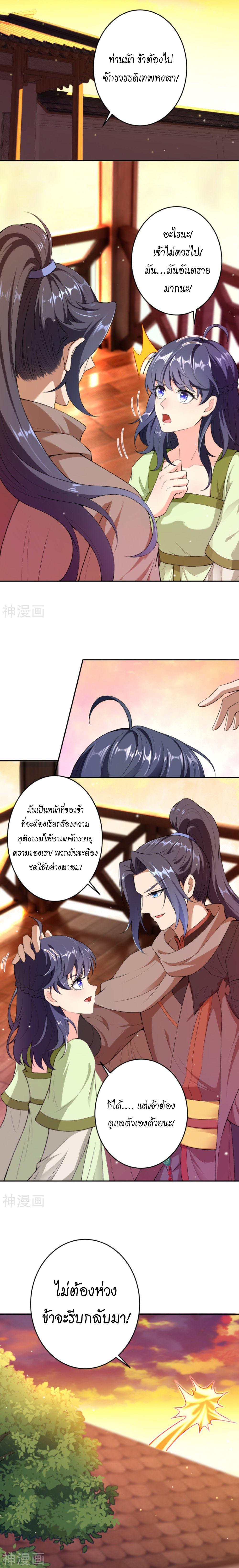 Manga-lc-com อ่านมังงะ อ่านการ์ตูน ออนไลน์ ฟรี Against the Gods ตอนที่ 1 2 3 4 5 6 7 8 9 10 11 12 13 14 ฟรี ไม่มีโฆษณา Manga-lc - อ่าน มังงะ อ่าน การ์ตูน ออนไลน์ อ่านมังงะ ฟรี