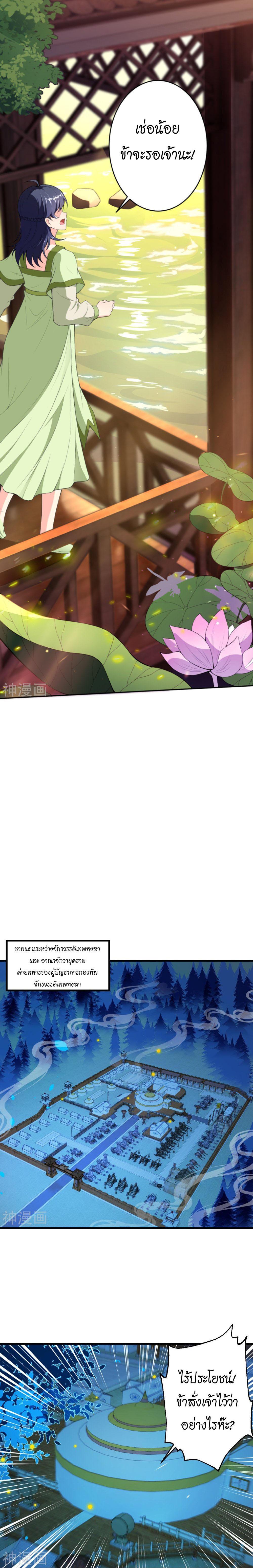 Manga-lc-com อ่านมังงะ อ่านการ์ตูน ออนไลน์ ฟรี Against the Gods ตอนที่ 1 2 3 4 5 6 7 8 9 10 11 12 13 14 ฟรี ไม่มีโฆษณา Manga-lc - อ่าน มังงะ อ่าน การ์ตูน ออนไลน์ อ่านมังงะ ฟรี