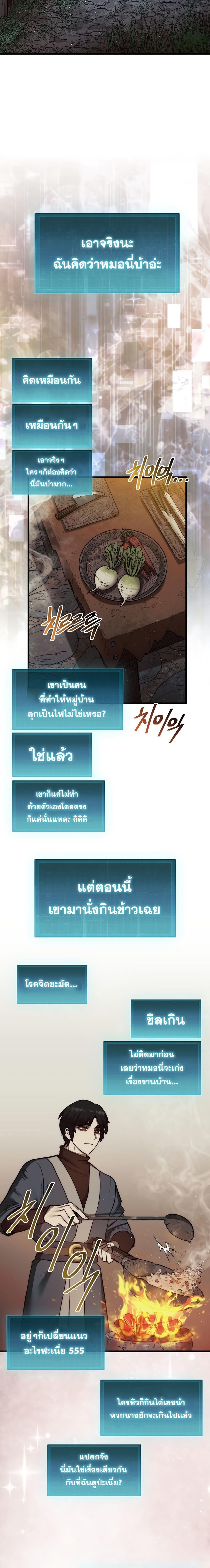 Manga-lc-com อ่านมังงะ อ่านการ์ตูน ออนไลน์ ฟรี The 31st Piece Turns the Tables ตอนที่ 1 2 3 4 5 6 7 8 9 10 11 12 13 14 ฟรี ไม่มีโฆษณา Manga-lc - อ่าน มังงะ อ่าน การ์ตูน ออนไลน์ อ่านมังงะ ฟรี