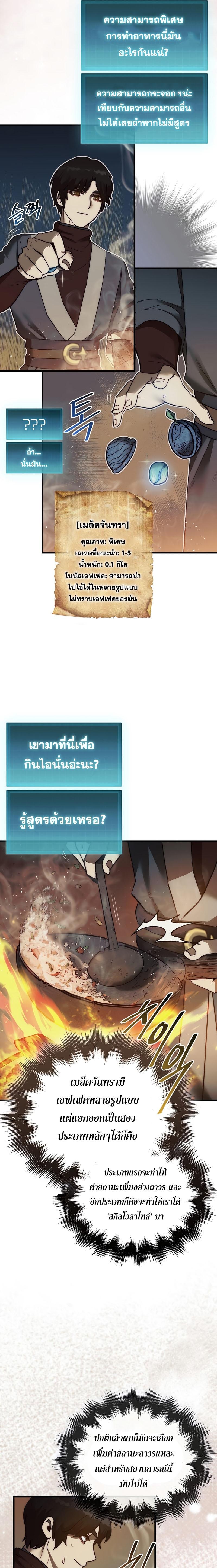 Manga-lc-com อ่านมังงะ อ่านการ์ตูน ออนไลน์ ฟรี The 31st Piece Turns the Tables ตอนที่ 1 2 3 4 5 6 7 8 9 10 11 12 13 14 ฟรี ไม่มีโฆษณา Manga-lc - อ่าน มังงะ อ่าน การ์ตูน ออนไลน์ อ่านมังงะ ฟรี