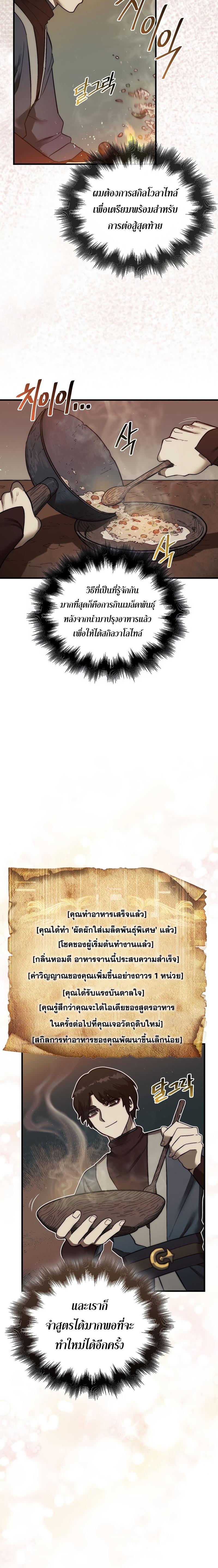 Manga-lc-com อ่านมังงะ อ่านการ์ตูน ออนไลน์ ฟรี The 31st Piece Turns the Tables ตอนที่ 1 2 3 4 5 6 7 8 9 10 11 12 13 14 ฟรี ไม่มีโฆษณา Manga-lc - อ่าน มังงะ อ่าน การ์ตูน ออนไลน์ อ่านมังงะ ฟรี