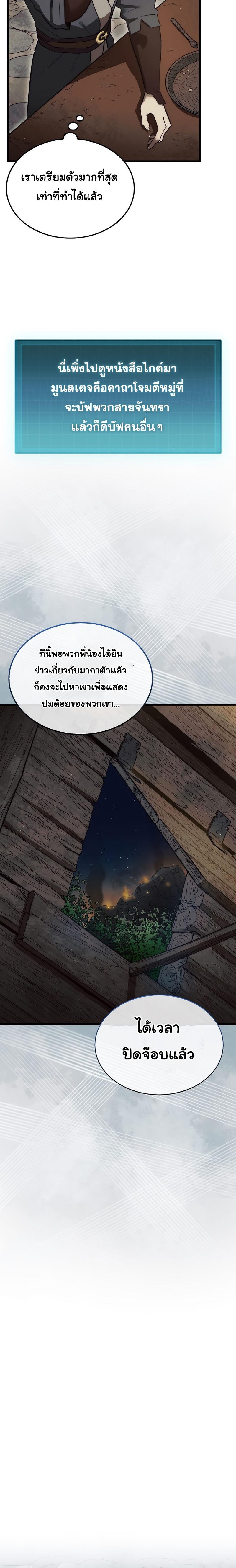 Manga-lc-com อ่านมังงะ อ่านการ์ตูน ออนไลน์ ฟรี The 31st Piece Turns the Tables ตอนที่ 1 2 3 4 5 6 7 8 9 10 11 12 13 14 ฟรี ไม่มีโฆษณา Manga-lc - อ่าน มังงะ อ่าน การ์ตูน ออนไลน์ อ่านมังงะ ฟรี