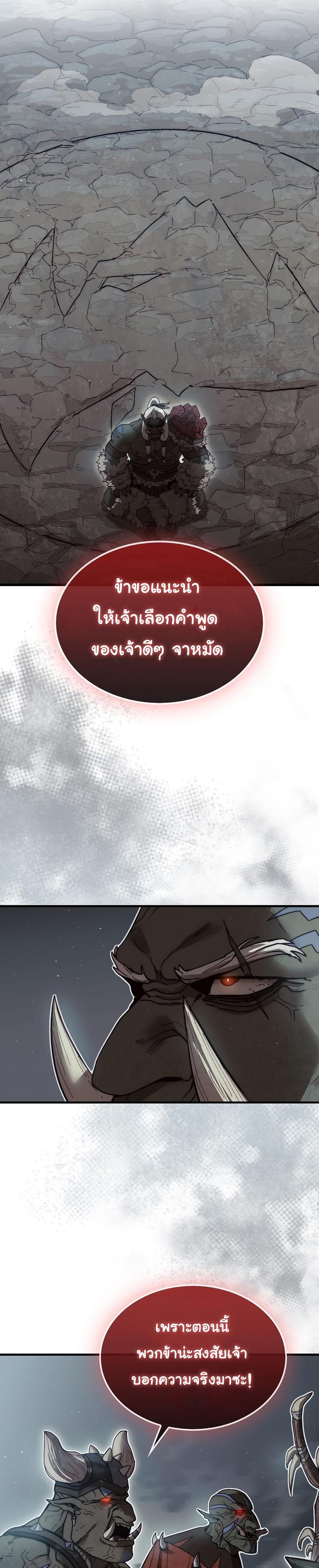 Manga-lc-com อ่านมังงะ อ่านการ์ตูน ออนไลน์ ฟรี The 31st Piece Turns the Tables ตอนที่ 1 2 3 4 5 6 7 8 9 10 11 12 13 14 ฟรี ไม่มีโฆษณา Manga-lc - อ่าน มังงะ อ่าน การ์ตูน ออนไลน์ อ่านมังงะ ฟรี