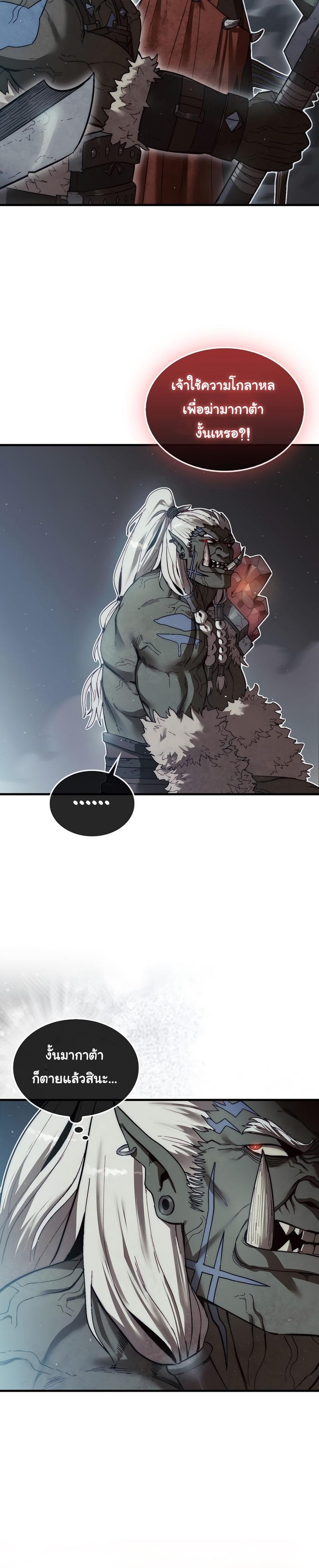 Manga-lc-com อ่านมังงะ อ่านการ์ตูน ออนไลน์ ฟรี The 31st Piece Turns the Tables ตอนที่ 1 2 3 4 5 6 7 8 9 10 11 12 13 14 ฟรี ไม่มีโฆษณา Manga-lc - อ่าน มังงะ อ่าน การ์ตูน ออนไลน์ อ่านมังงะ ฟรี