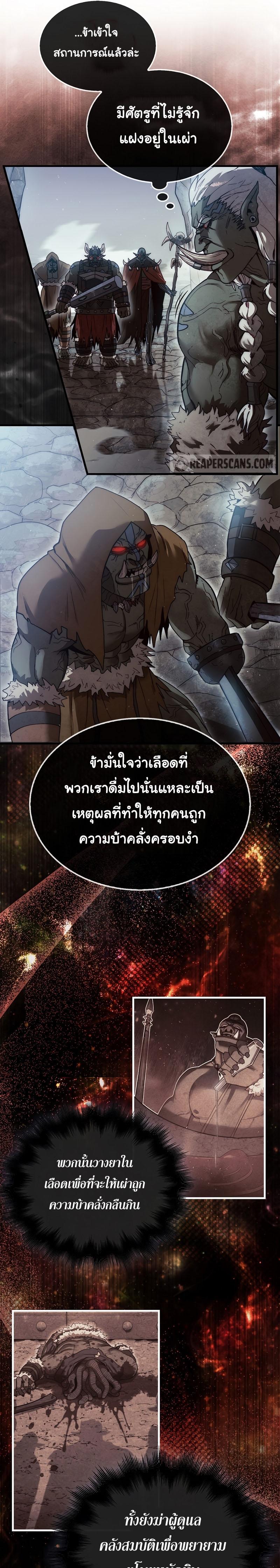 Manga-lc-com อ่านมังงะ อ่านการ์ตูน ออนไลน์ ฟรี The 31st Piece Turns the Tables ตอนที่ 1 2 3 4 5 6 7 8 9 10 11 12 13 14 ฟรี ไม่มีโฆษณา Manga-lc - อ่าน มังงะ อ่าน การ์ตูน ออนไลน์ อ่านมังงะ ฟรี