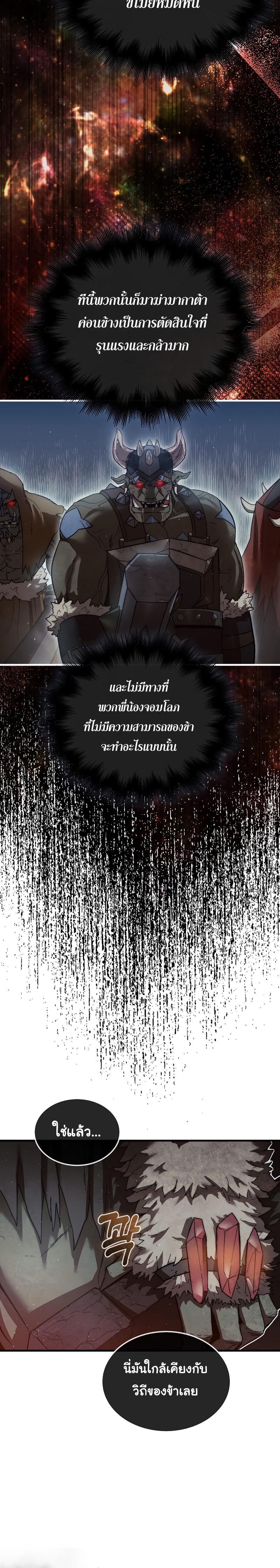 Manga-lc-com อ่านมังงะ อ่านการ์ตูน ออนไลน์ ฟรี The 31st Piece Turns the Tables ตอนที่ 1 2 3 4 5 6 7 8 9 10 11 12 13 14 ฟรี ไม่มีโฆษณา Manga-lc - อ่าน มังงะ อ่าน การ์ตูน ออนไลน์ อ่านมังงะ ฟรี