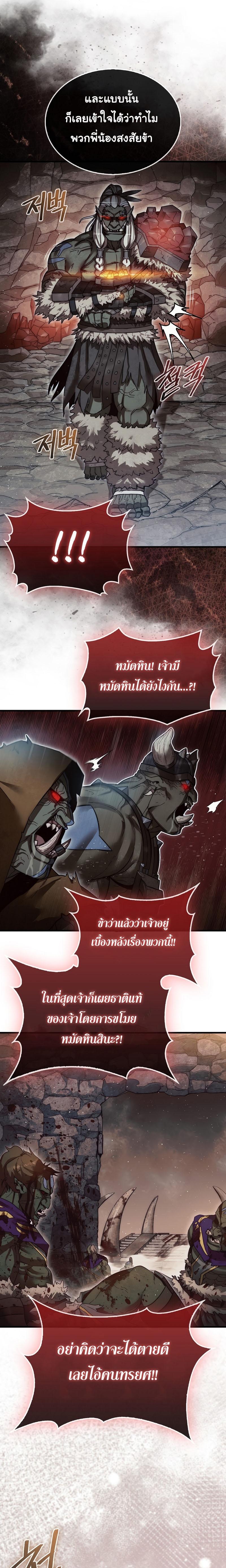 Manga-lc-com อ่านมังงะ อ่านการ์ตูน ออนไลน์ ฟรี The 31st Piece Turns the Tables ตอนที่ 1 2 3 4 5 6 7 8 9 10 11 12 13 14 ฟรี ไม่มีโฆษณา Manga-lc - อ่าน มังงะ อ่าน การ์ตูน ออนไลน์ อ่านมังงะ ฟรี