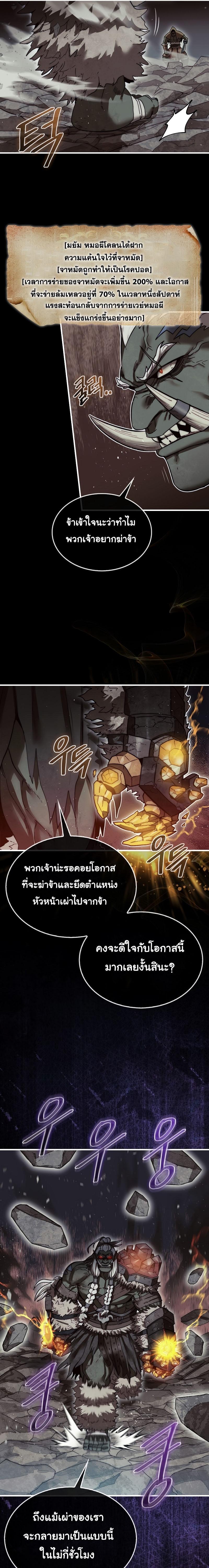 Manga-lc-com อ่านมังงะ อ่านการ์ตูน ออนไลน์ ฟรี The 31st Piece Turns the Tables ตอนที่ 1 2 3 4 5 6 7 8 9 10 11 12 13 14 ฟรี ไม่มีโฆษณา Manga-lc - อ่าน มังงะ อ่าน การ์ตูน ออนไลน์ อ่านมังงะ ฟรี