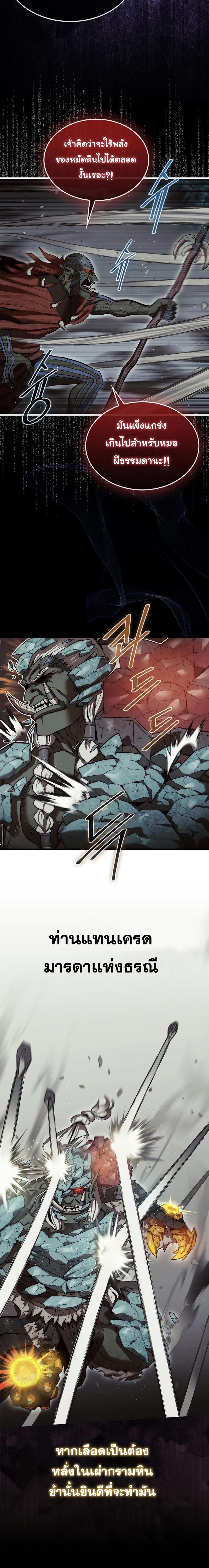 Manga-lc-com อ่านมังงะ อ่านการ์ตูน ออนไลน์ ฟรี The 31st Piece Turns the Tables ตอนที่ 1 2 3 4 5 6 7 8 9 10 11 12 13 14 ฟรี ไม่มีโฆษณา Manga-lc - อ่าน มังงะ อ่าน การ์ตูน ออนไลน์ อ่านมังงะ ฟรี