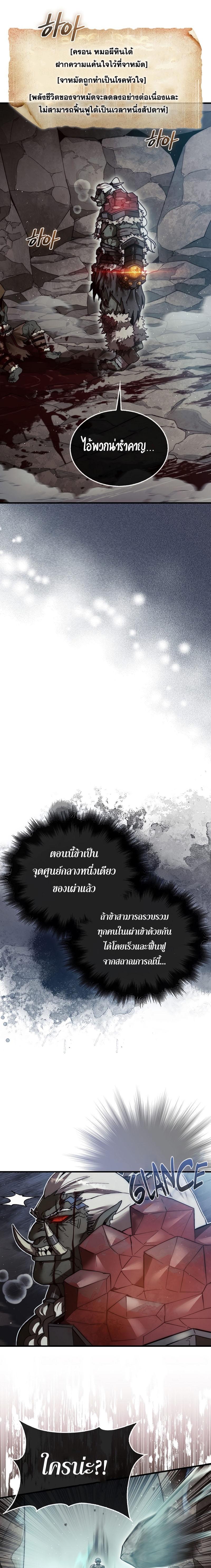 Manga-lc-com อ่านมังงะ อ่านการ์ตูน ออนไลน์ ฟรี The 31st Piece Turns the Tables ตอนที่ 1 2 3 4 5 6 7 8 9 10 11 12 13 14 ฟรี ไม่มีโฆษณา Manga-lc - อ่าน มังงะ อ่าน การ์ตูน ออนไลน์ อ่านมังงะ ฟรี