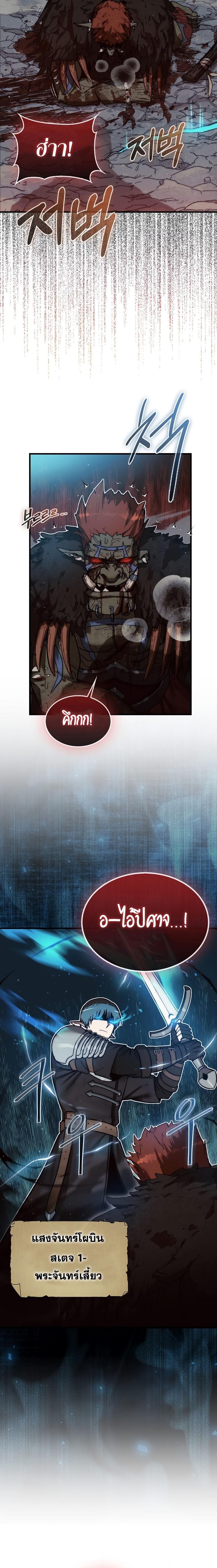 Manga-lc-com อ่านมังงะ อ่านการ์ตูน ออนไลน์ ฟรี The 31st Piece Turns the Tables ตอนที่ 1 2 3 4 5 6 7 8 9 10 11 12 13 14 ฟรี ไม่มีโฆษณา Manga-lc - อ่าน มังงะ อ่าน การ์ตูน ออนไลน์ อ่านมังงะ ฟรี