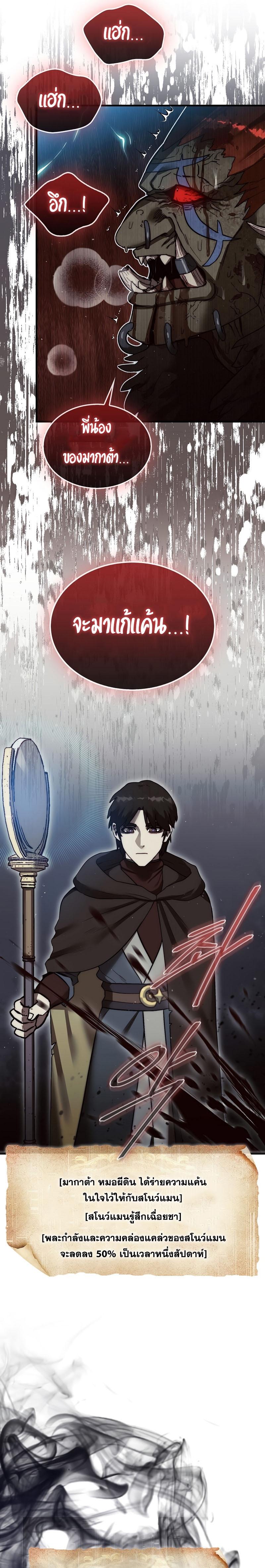 Manga-lc-com อ่านมังงะ อ่านการ์ตูน ออนไลน์ ฟรี The 31st Piece Turns the Tables ตอนที่ 1 2 3 4 5 6 7 8 9 10 11 12 13 14 ฟรี ไม่มีโฆษณา Manga-lc - อ่าน มังงะ อ่าน การ์ตูน ออนไลน์ อ่านมังงะ ฟรี