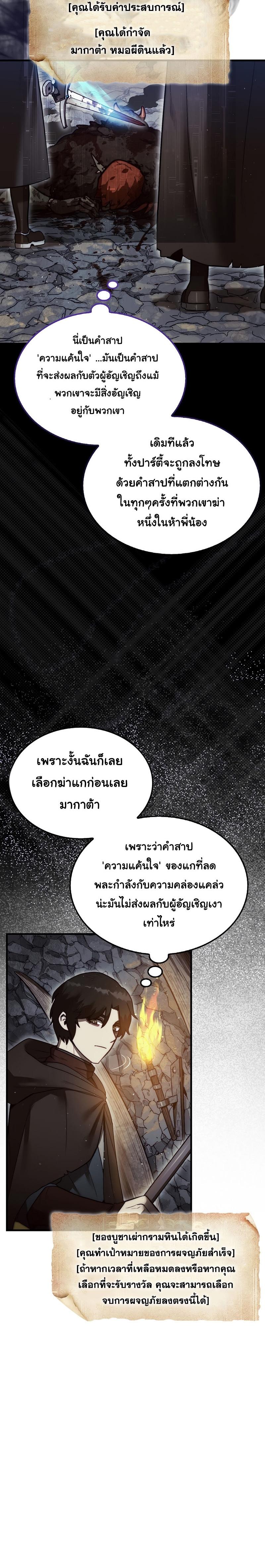 Manga-lc-com อ่านมังงะ อ่านการ์ตูน ออนไลน์ ฟรี The 31st Piece Turns the Tables ตอนที่ 1 2 3 4 5 6 7 8 9 10 11 12 13 14 ฟรี ไม่มีโฆษณา Manga-lc - อ่าน มังงะ อ่าน การ์ตูน ออนไลน์ อ่านมังงะ ฟรี