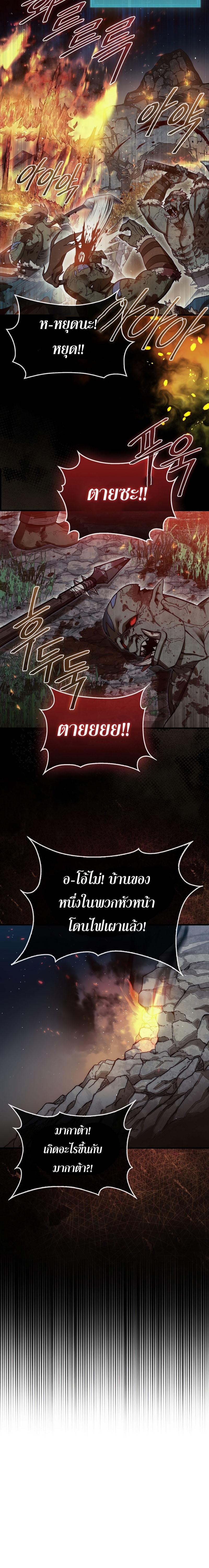 Manga-lc-com อ่านมังงะ อ่านการ์ตูน ออนไลน์ ฟรี The 31st Piece Turns the Tables ตอนที่ 1 2 3 4 5 6 7 8 9 10 11 12 13 14 ฟรี ไม่มีโฆษณา Manga-lc - อ่าน มังงะ อ่าน การ์ตูน ออนไลน์ อ่านมังงะ ฟรี