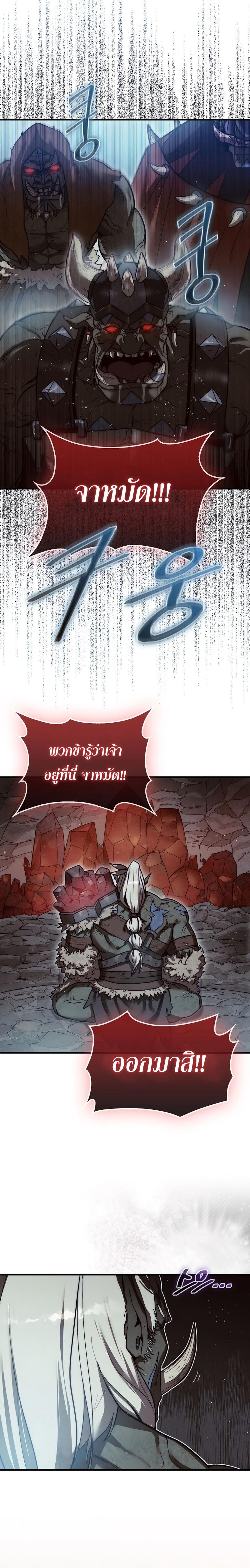 Manga-lc-com อ่านมังงะ อ่านการ์ตูน ออนไลน์ ฟรี The 31st Piece Turns the Tables ตอนที่ 1 2 3 4 5 6 7 8 9 10 11 12 13 14 ฟรี ไม่มีโฆษณา Manga-lc - อ่าน มังงะ อ่าน การ์ตูน ออนไลน์ อ่านมังงะ ฟรี