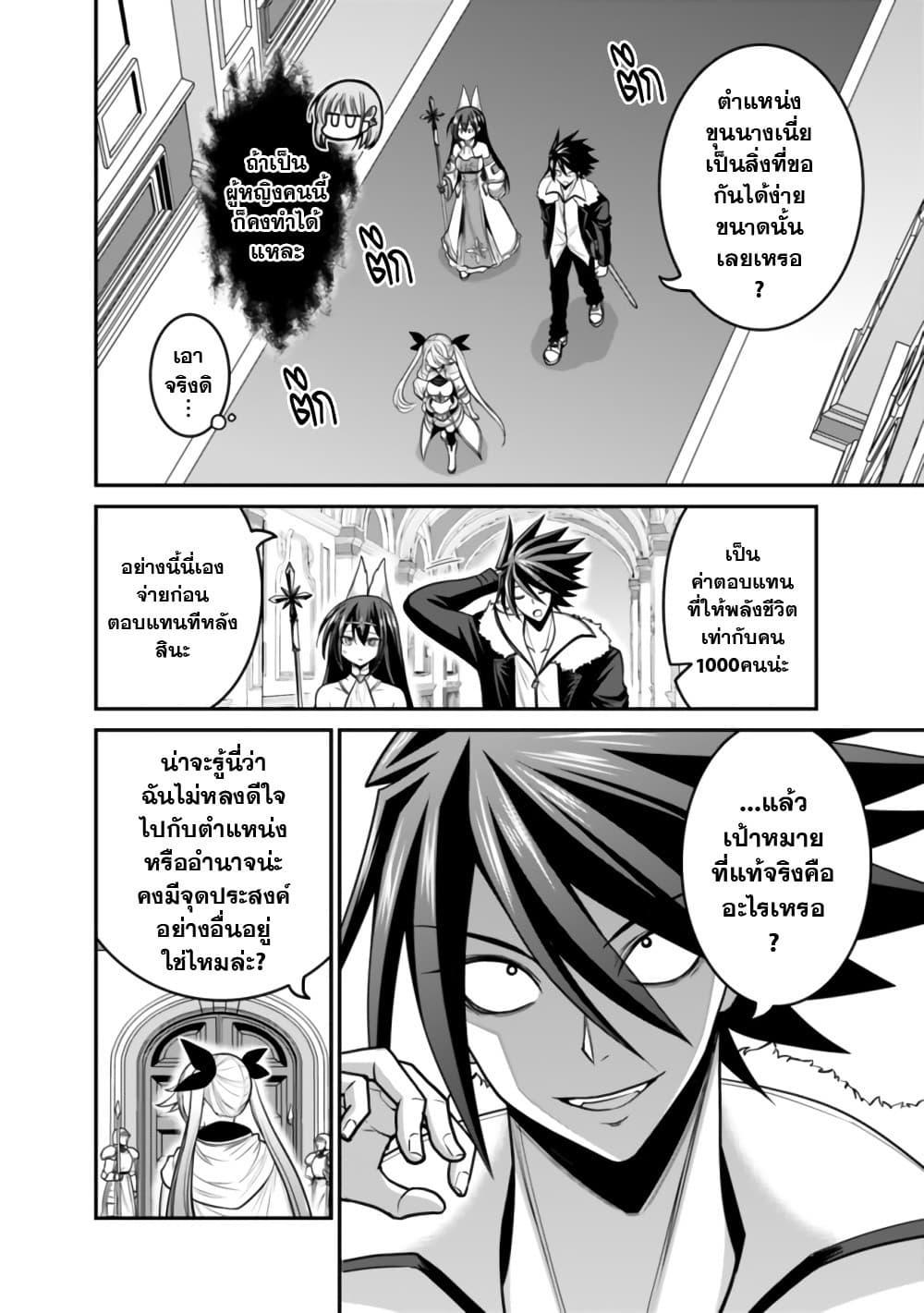 Manga-lc-com อ่านมังงะ อ่านการ์ตูน ออนไลน์ ฟรี Kujibiki Tokushou Musou Harem-ken ตอนที่ 1 2 3 4 5 6 7 8 9 10 11 12 13 14 ฟรี ไม่มีโฆษณา Manga-lc - อ่าน มังงะ อ่าน การ์ตูน ออนไลน์ อ่านมังงะ ฟรี