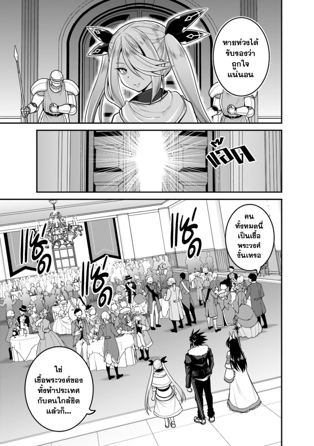 Manga-lc-com อ่านมังงะ อ่านการ์ตูน ออนไลน์ ฟรี Kujibiki Tokushou Musou Harem-ken ตอนที่ 1 2 3 4 5 6 7 8 9 10 11 12 13 14 ฟรี ไม่มีโฆษณา Manga-lc - อ่าน มังงะ อ่าน การ์ตูน ออนไลน์ อ่านมังงะ ฟรี