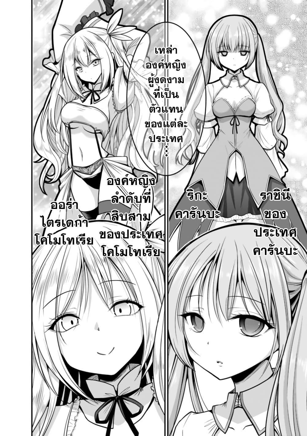 Manga-lc-com อ่านมังงะ อ่านการ์ตูน ออนไลน์ ฟรี Kujibiki Tokushou Musou Harem-ken ตอนที่ 1 2 3 4 5 6 7 8 9 10 11 12 13 14 ฟรี ไม่มีโฆษณา Manga-lc - อ่าน มังงะ อ่าน การ์ตูน ออนไลน์ อ่านมังงะ ฟรี