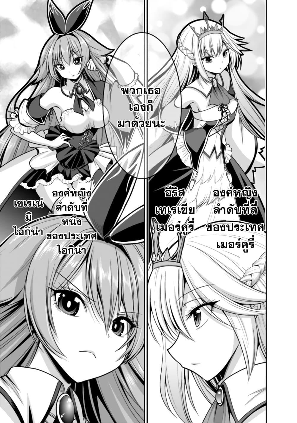 Manga-lc-com อ่านมังงะ อ่านการ์ตูน ออนไลน์ ฟรี Kujibiki Tokushou Musou Harem-ken ตอนที่ 1 2 3 4 5 6 7 8 9 10 11 12 13 14 ฟรี ไม่มีโฆษณา Manga-lc - อ่าน มังงะ อ่าน การ์ตูน ออนไลน์ อ่านมังงะ ฟรี