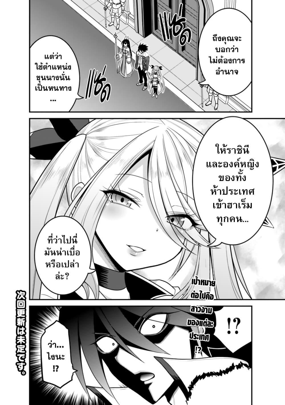 Manga-lc-com อ่านมังงะ อ่านการ์ตูน ออนไลน์ ฟรี Kujibiki Tokushou Musou Harem-ken ตอนที่ 1 2 3 4 5 6 7 8 9 10 11 12 13 14 ฟรี ไม่มีโฆษณา Manga-lc - อ่าน มังงะ อ่าน การ์ตูน ออนไลน์ อ่านมังงะ ฟรี