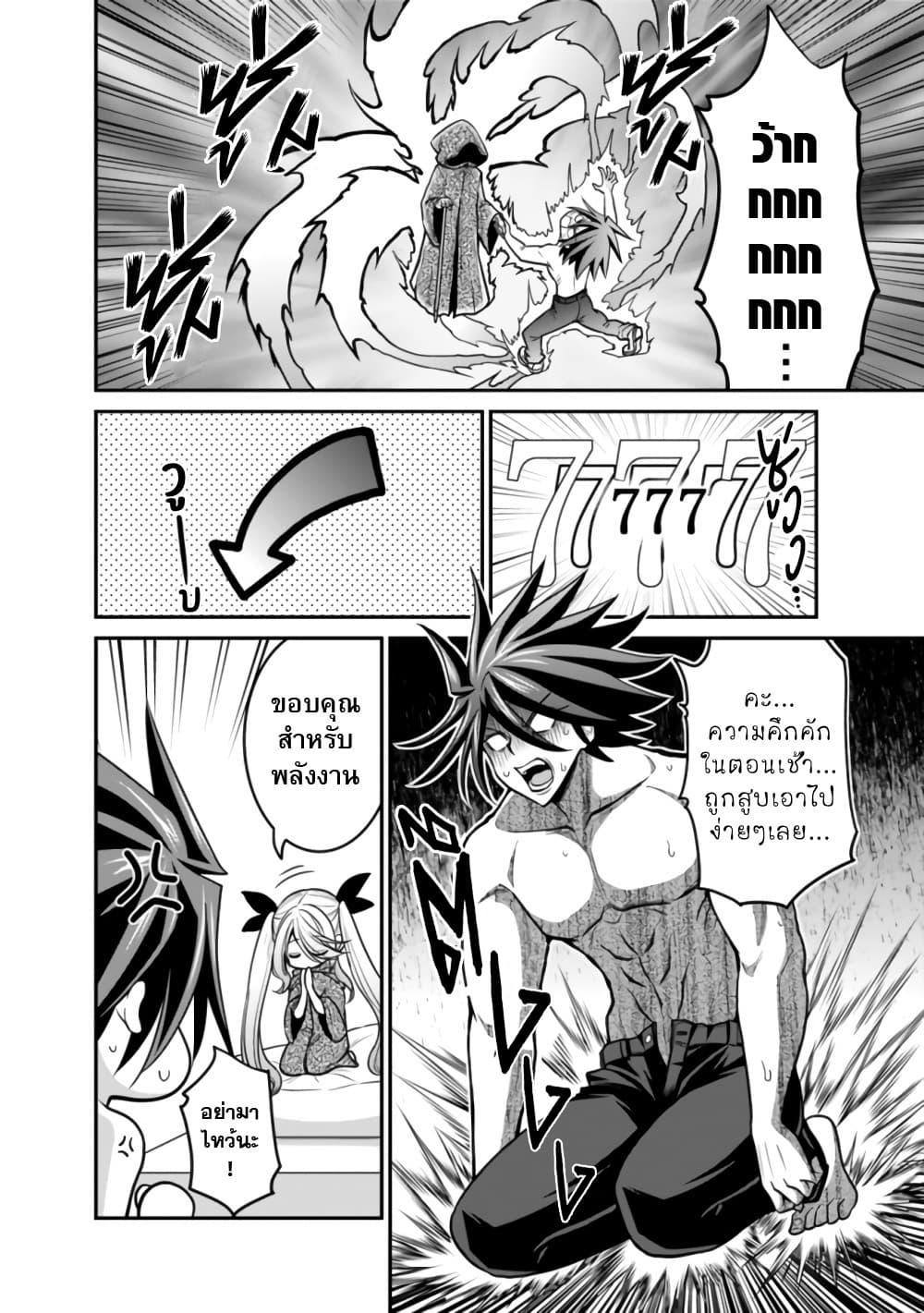 Manga-lc-com อ่านมังงะ อ่านการ์ตูน ออนไลน์ ฟรี Kujibiki Tokushou Musou Harem-ken ตอนที่ 1 2 3 4 5 6 7 8 9 10 11 12 13 14 ฟรี ไม่มีโฆษณา Manga-lc - อ่าน มังงะ อ่าน การ์ตูน ออนไลน์ อ่านมังงะ ฟรี